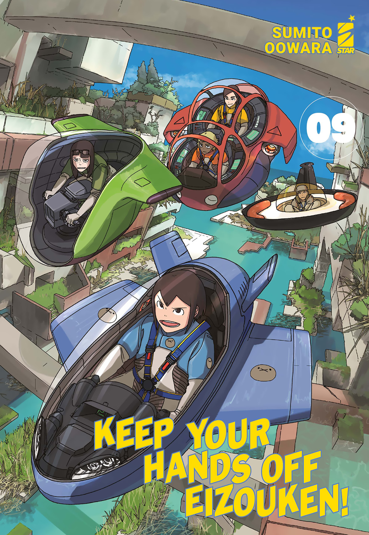 Keep Your Hands Off Eizouken!